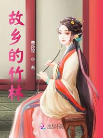 炎之伤