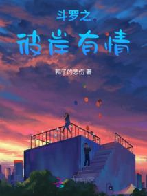 无限轮回梦境