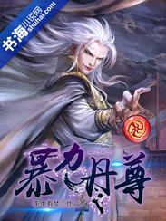 幻梦江湖半壁江山