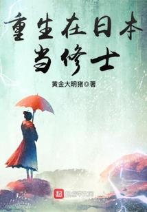 屋顶骑士