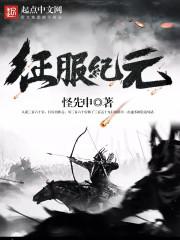 超神龙