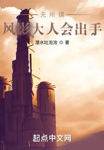 带着12符咒穿越哆啦A梦