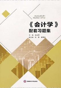 碧海渡星河