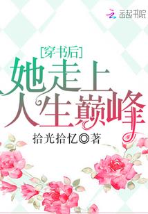 那时的美好记忆