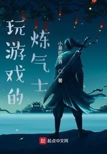 开局载入绿爷模板
