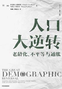 全民末日，我靠预知成神！