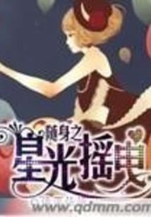 白马与草驹