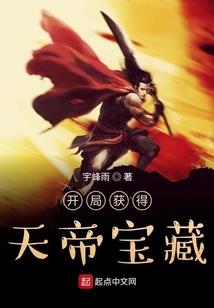 逆天宠妃
