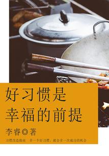 莱拉人间