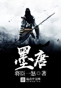 神密武者