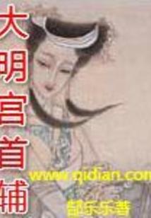 诸葛信