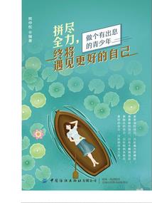 无极尊帝
