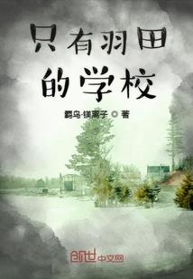 异世打手养成