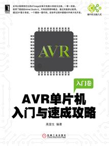 萧氏天子