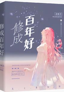 不如不再见