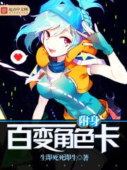 绝世乱杀