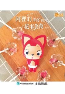 暗夜悲鸣谱