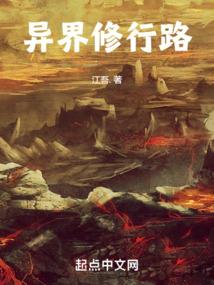 染星辰
