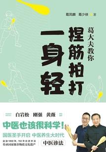 绝品女神