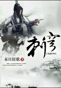 万尸行