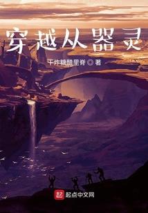 超脱六道生死轮回