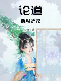 爱上冷情男