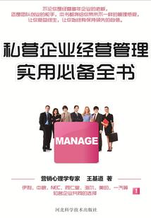 女版人猿泰山