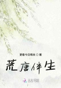 屌丝也成神