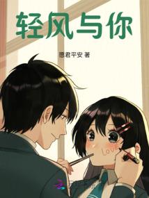 亡命——阴谋