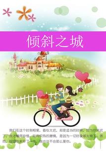 兔子的日记