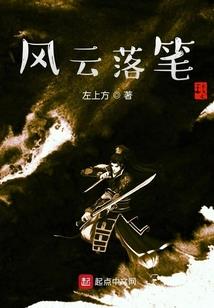 彼岸之暖