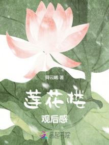 冷魅四公主的旋律爱恋