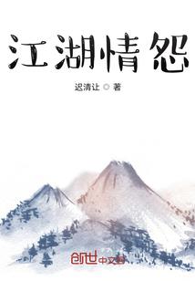 魔纪世元