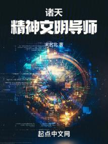 都市之逆风君王