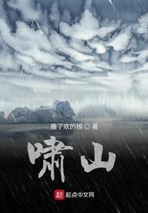 吾之龙神