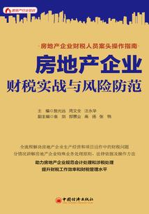 速成婚约：老公，来一战！