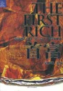毅破九霄
