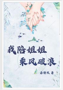 妃常不乖：师叔在上