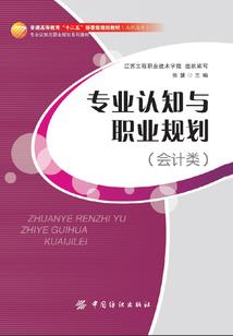 清河王妃