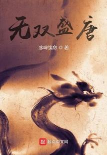 叶生活