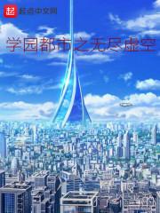 无耻之徒拿命来