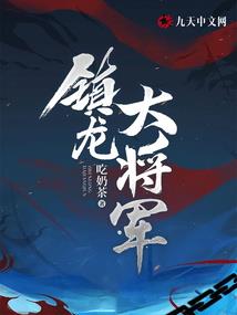 导师与迷弟