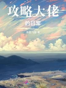 纵横天下之我欲破天