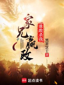 天才首席的无限放肆
