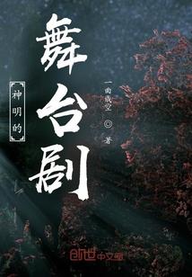 神心炼天