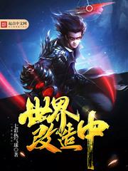 重生之少帅狠宠我
