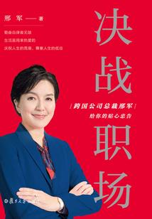元素玄帝