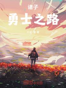 假面骑士狂暴