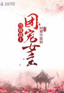 泪祭寒川