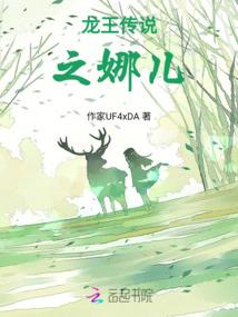 魔战情